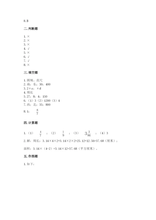 2022人教版六年级上册数学期末考试卷（考点提分）.docx