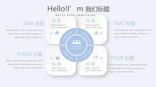 儿童医疗儿童医院呵护宝宝健康动态PPT