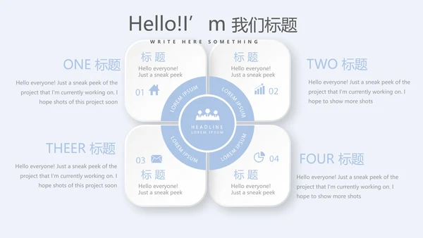 儿童医疗儿童医院呵护宝宝健康动态PPT