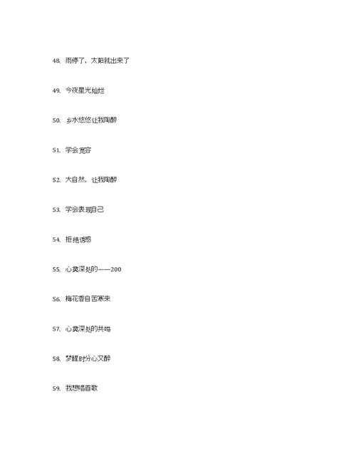 回报亲人作文100字回报亲人作文100