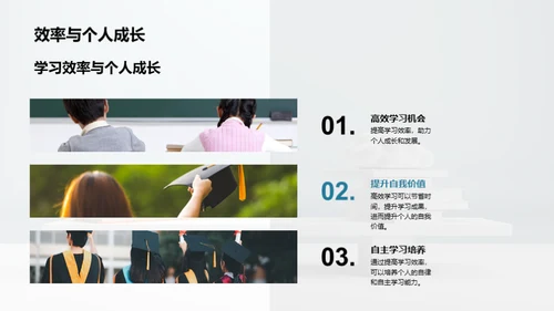 初三学霸之路