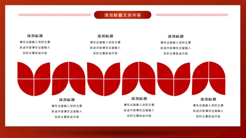 红色党建大气公安警察派出所年终工作总结动态PPT模板
