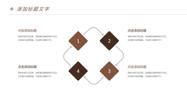 稳重大气法院法律讲堂律师事务所PPT模板