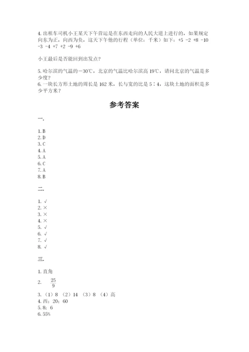 杭州文澜中学小升初数学试卷带答案（培优b卷）.docx