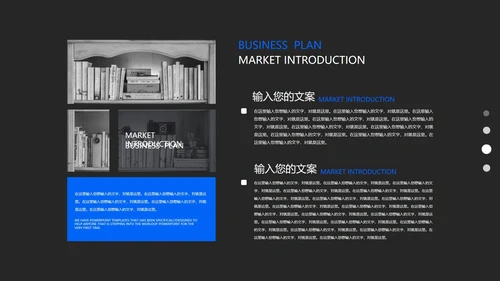 黑色画册风毕业答辩通用PPT模板