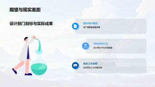 设计之舟破浪前行