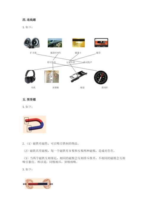 教科版二年级下册科学期末测试卷及完整答案【历年真题】.docx