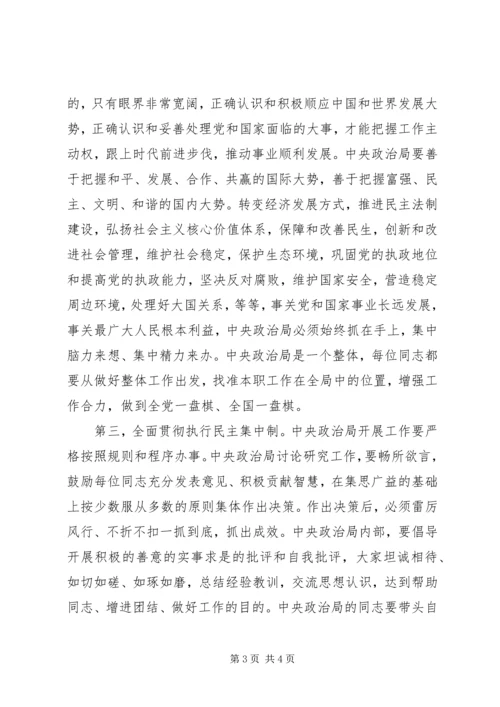 五项教育五项反思心得体会范文.docx