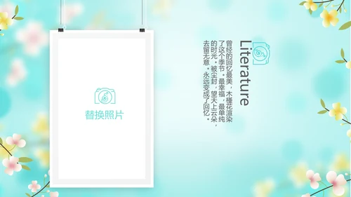 唯美小清新春季旅游春天电子相册动态PPT