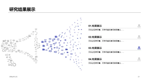 紫色插画风信息化与会计信息质量研究毕业答辩PPT下载