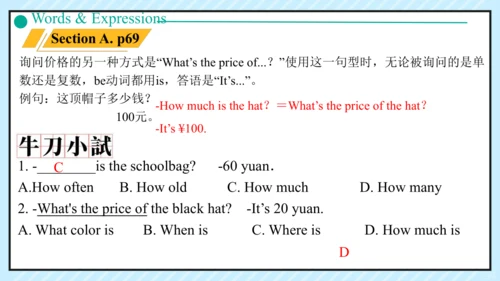 Unit 7 单元复习教学课件（新人教七上Unit7 Happy birthday.）