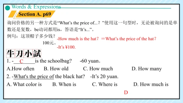Unit 7 单元复习教学课件（新人教七上Unit7 Happy birthday.）
