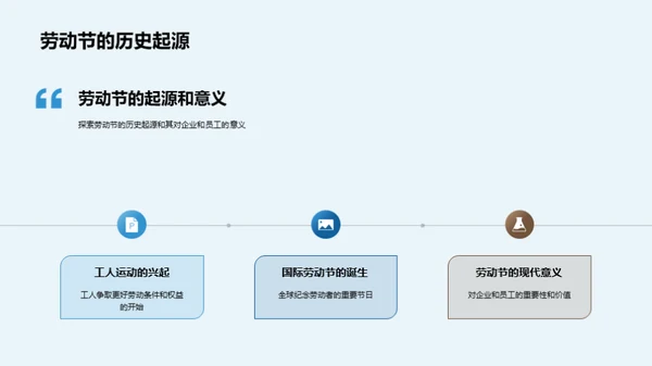 尊重员工 企业共赢