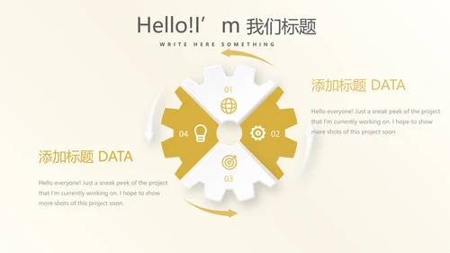 金色时尚年会年终工作总结汇报商务通用PPT动态模板