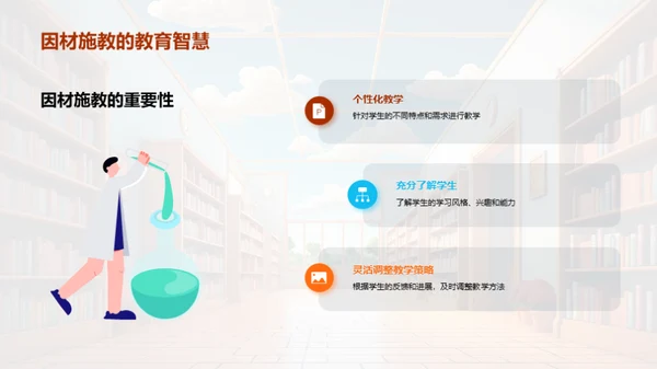 优化一年级学习策略