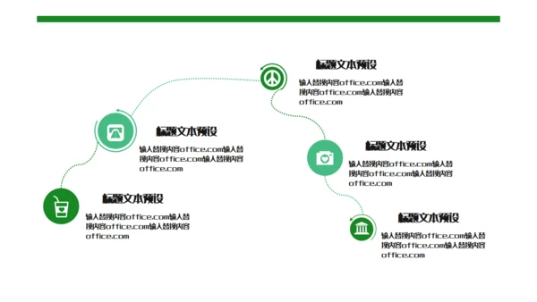 端午节粽子船活动策划通用PPT模板