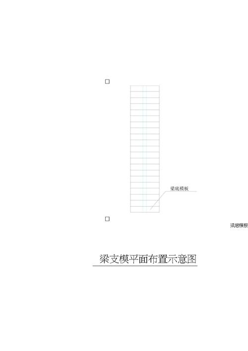 高支模施工方案48m