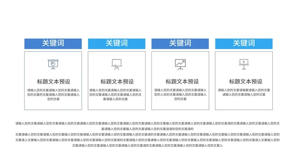 蓝色听诊器医学医疗行业总结PPT模板