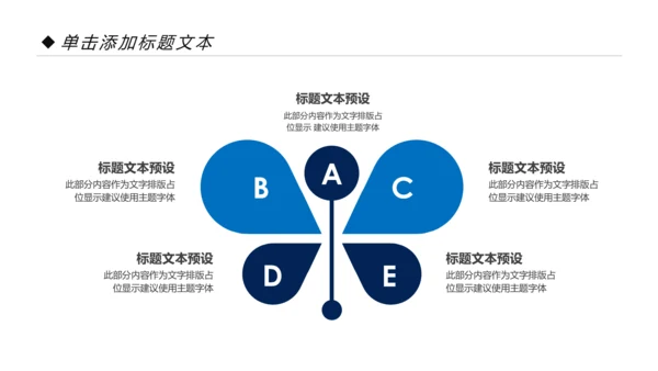高科技互联网大数据云计算PPT模板