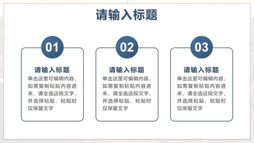 蓝色实景简约阅读有光读书分享会PPT模板
