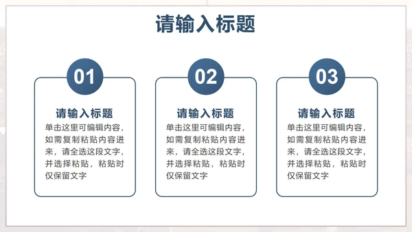蓝色实景简约阅读有光读书分享会PPT模板