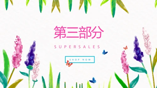 水彩风幼儿园教育心得体会工作总结汇报动态PPT模板