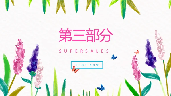 水彩风幼儿园教育心得体会工作总结汇报动态PPT模板