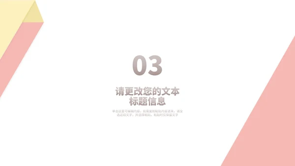 白色画册风风景简约商务工作总结汇报PPT模板