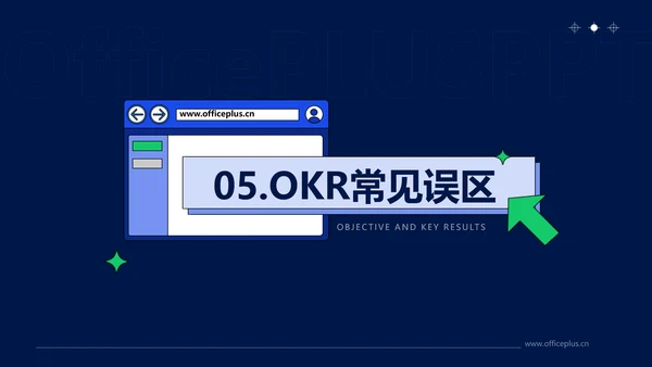 插画扁平风蓝色okr教学课件PPT