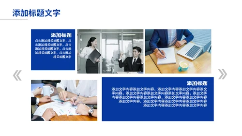 数字货币金融保险产品推广企业宣传通用PPT模板