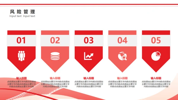 商业项目策划书简约风通用PPT模板