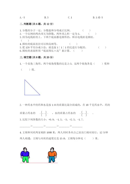 韶关市小升初数学测试卷有答案.docx