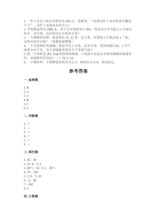 云和县六年级下册数学期末测试卷（模拟题）.docx