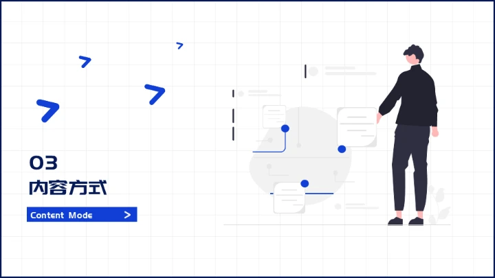 扁平化设计自媒体运营培训通用PPT模板