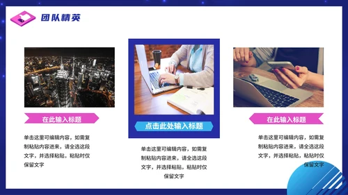 紫色渐变抖音生态创业计划书PPT模板