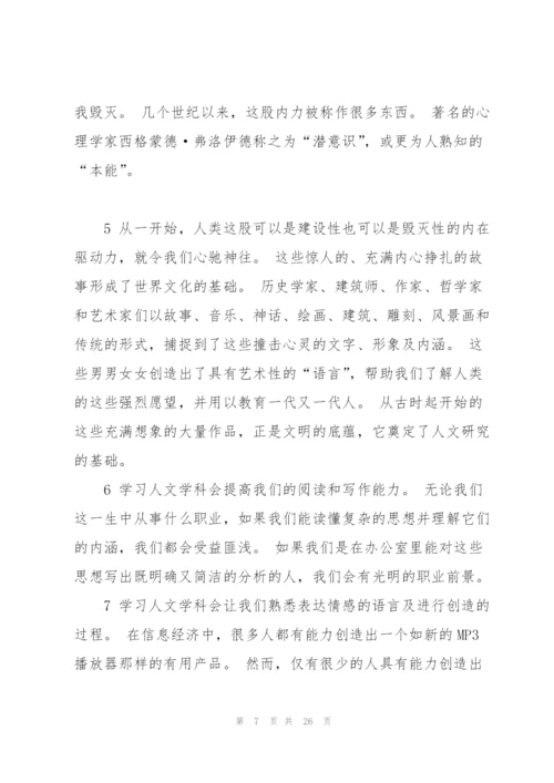 新视野大学英语2翻译课件.docx