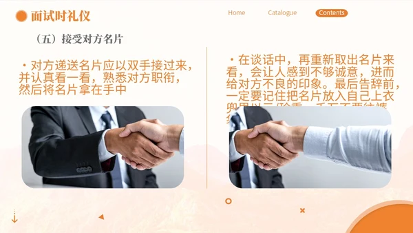 橙色简约商务面试礼仪培训PPT模板面试技巧面试
