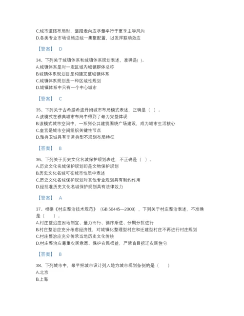 2022年江西省注册城乡规划师之城乡规划原理点睛提升题库附答案下载.docx
