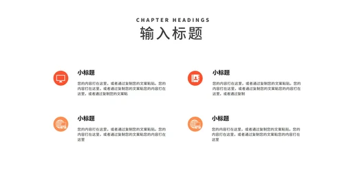 简约滑雪探险年度公司总结汇报PPT模板