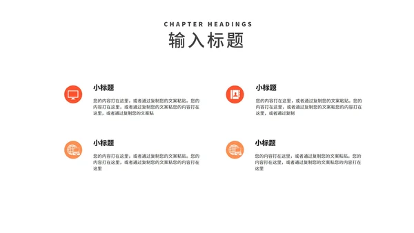 简约滑雪探险年度公司总结汇报PPT模板