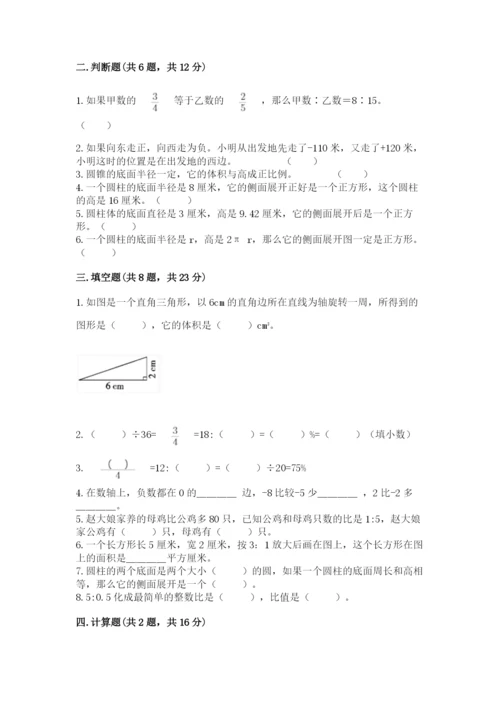 贵州省小升初数学期末测试卷（精品）.docx