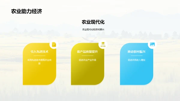水墨风教育培训教学课件PPT模板