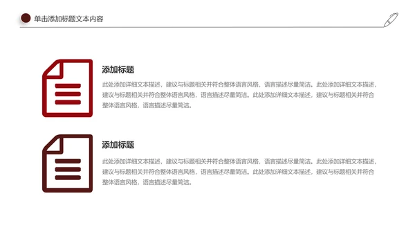 魅力魔都上海旅游摄影文化介绍PPT模板
