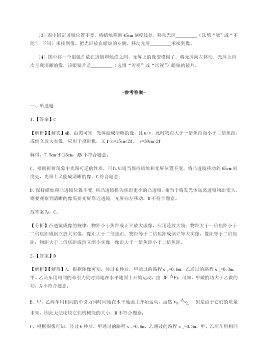 广西南宁市第八中学物理八年级下册期末考试定向训练B卷（详解版）.docx