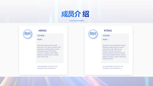 个人经验分享工作经验分享演讲分享会动态PPT