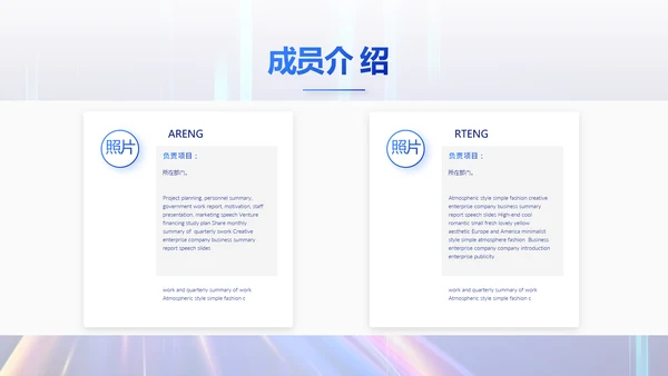 个人经验分享工作经验分享演讲分享会动态PPT