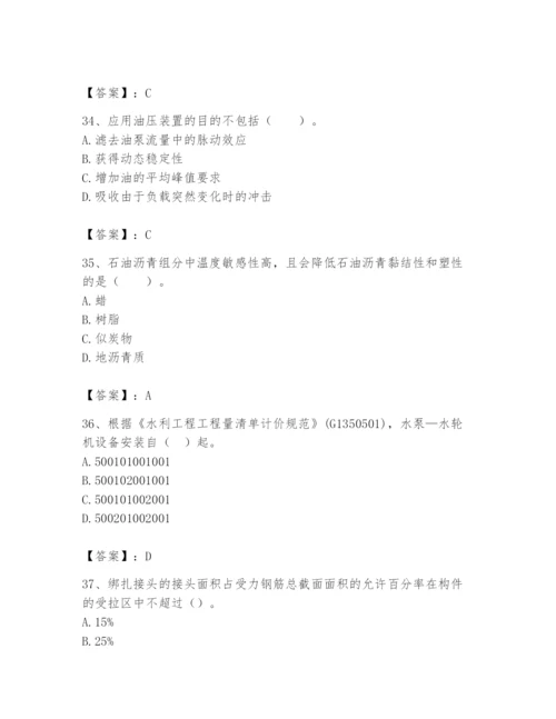 2024年一级造价师之建设工程技术与计量（水利）题库精品（预热题）.docx