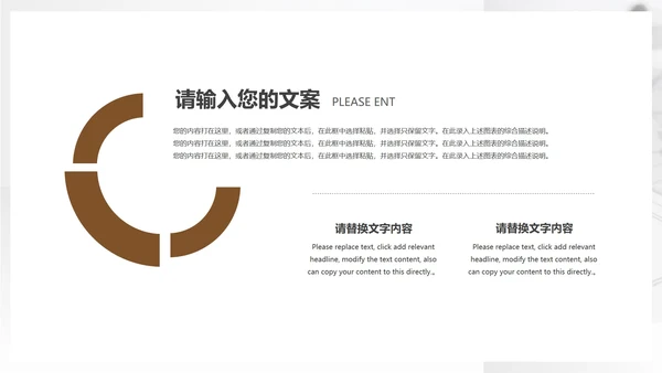 白色简约风商务活动营销策划方案PPT模板