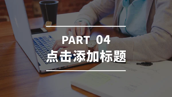蓝色公司介绍企业宣传产品介绍招商计划书融资路演PPT模板