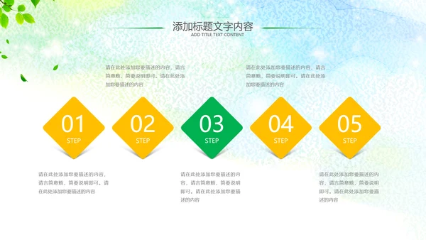 乡村旅游新农村建设最美乡村中国风乡村ppt